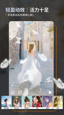 畅图-修图美图p图边框相框神器