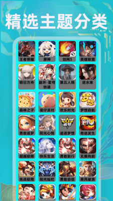 虫虫助游盒party-虫虫助