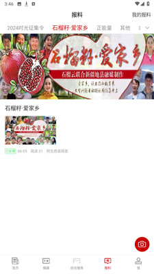 阿合奇好地方