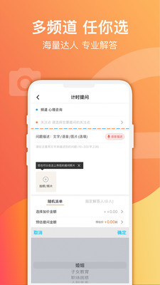 爱解答