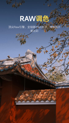 像素蛋糕-专业级AI修图软件