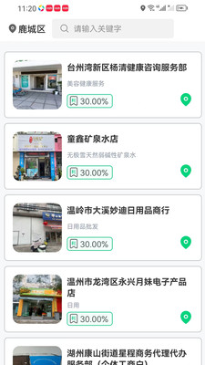 企创汇