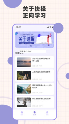小转盘