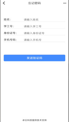 V绿岛