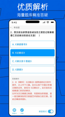 自考圈-专升本