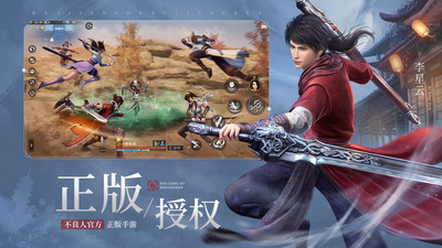 不良人3