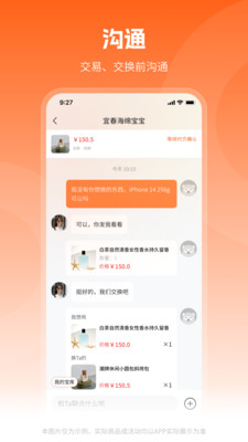 换换熊