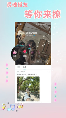 旅友Tour-找搭子就上旅友