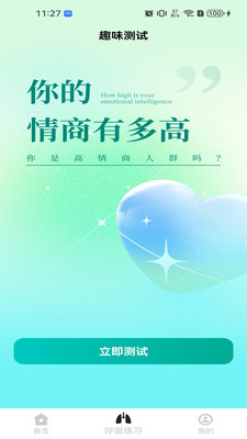 健身走路多多