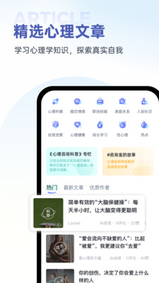 壹心理-14年心理咨询品牌