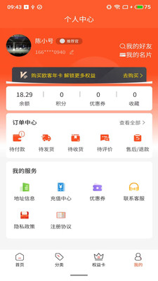 欧客甄选