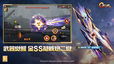 魂斗罗：归来