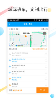 巴巴快巴