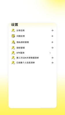 计算器极简换算