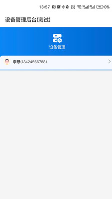 星云来客