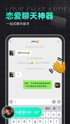 Kiss键盘