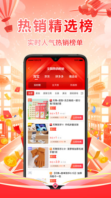 茉莉省省