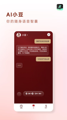 JR Audio-JOYROOM机乐堂耳机