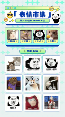 白拿图