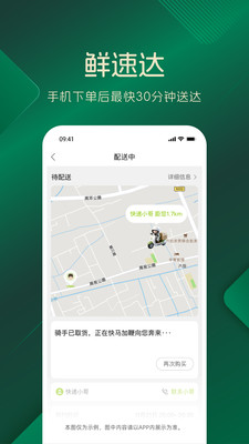 品上生活