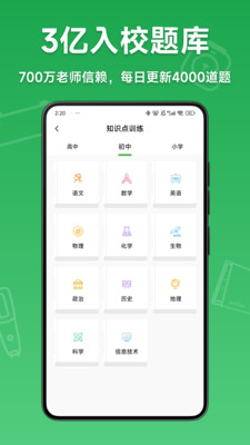 爱立熊