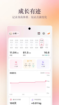 沐时光