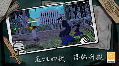 三更驱魔