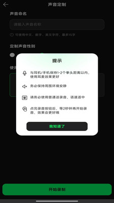 一搭数字人