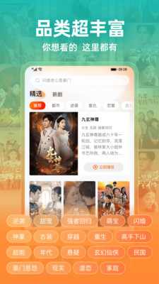 繁花剧场-全网热门短剧