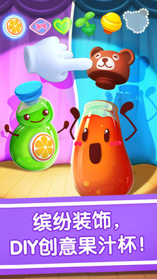 宝宝冰淇淋工厂-研发创意美食