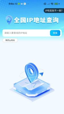 超能清理王