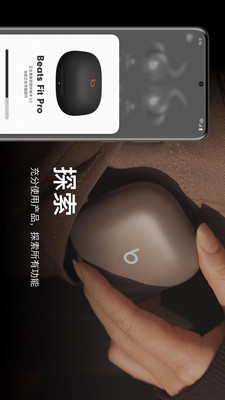 Beats