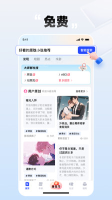 必访-必访搜索，befun尽获