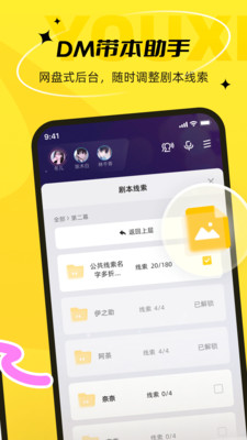 剧有戏