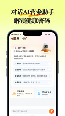 知食有方