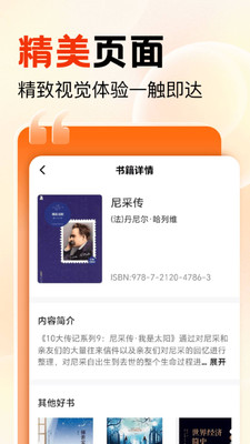 知识回声
