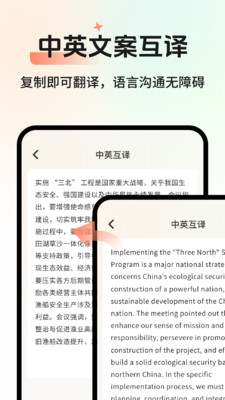 AI会议记录-录音转换