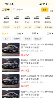 车汇通