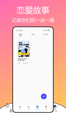 我是鱼