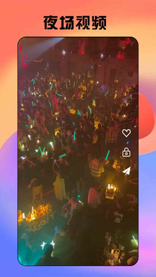 私密视频看片播放器