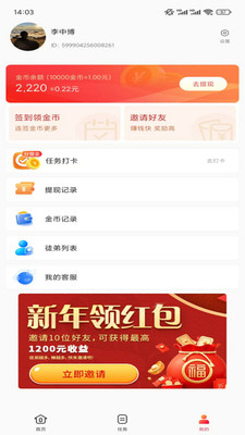 热文推