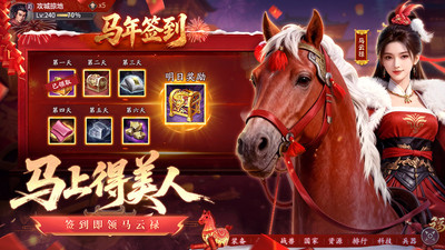 攻城掠地-玩的就是国战