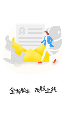 文鹿书院