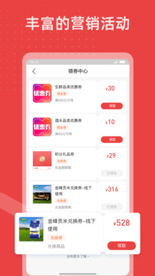 香溢家-服务平台