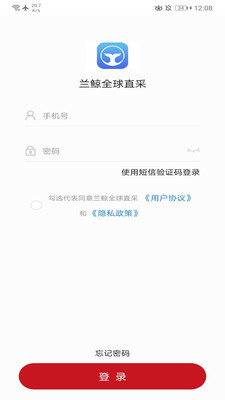 兰鲸全球直采
