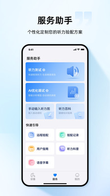 小维妙音