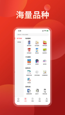 药么么