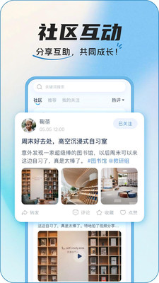 InteHub-学习和教育平台