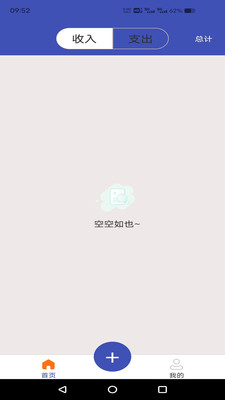 铜秘书-您身边的铜秘书