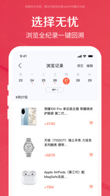 鹿优选